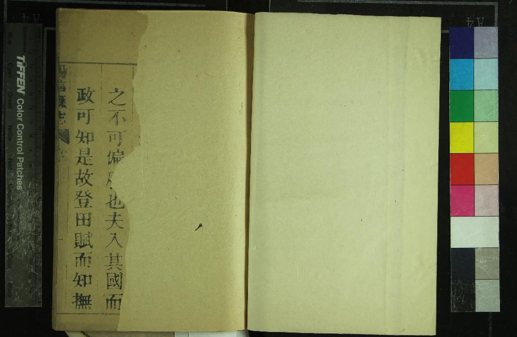 《[乾隆]陽信縣志八卷首一卷》作者：(清乾隆)清王允深修、清沈佐淸等纂  刻本  PDF下载-汉笺公版书
