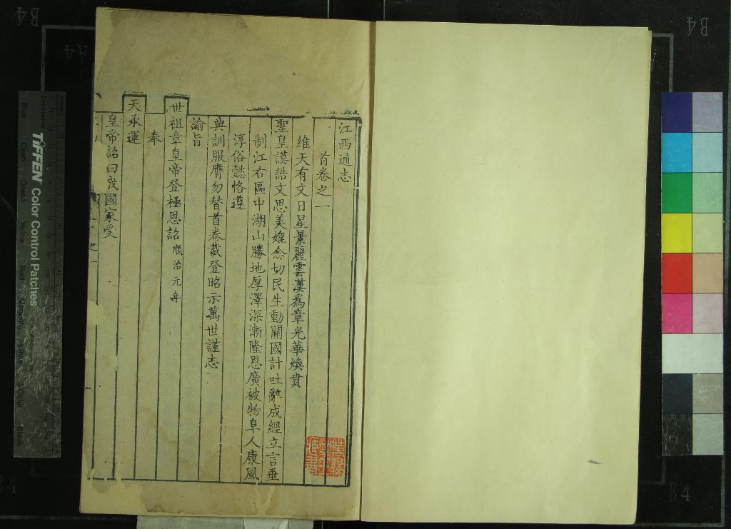 汉笺公版电子书下载