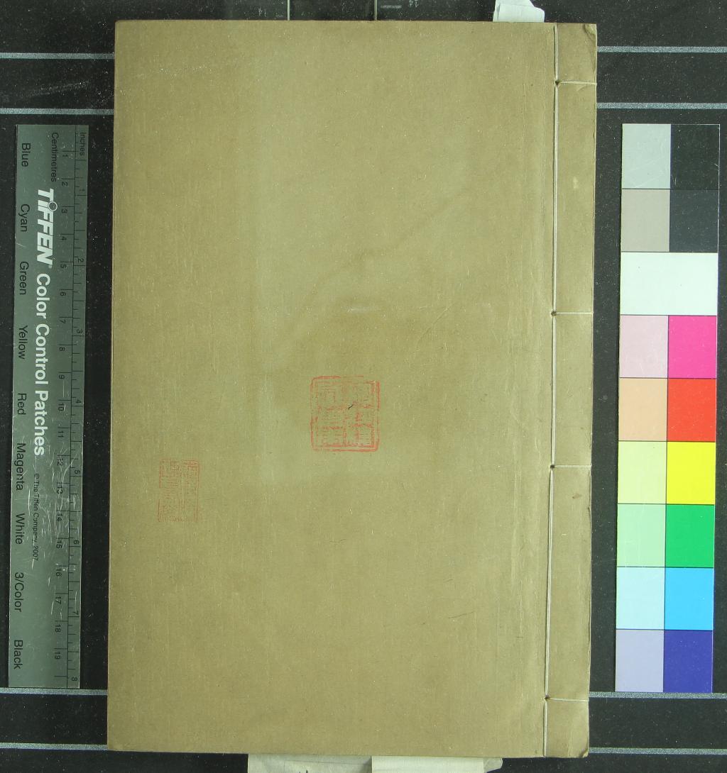 汉笺公版电子书下载