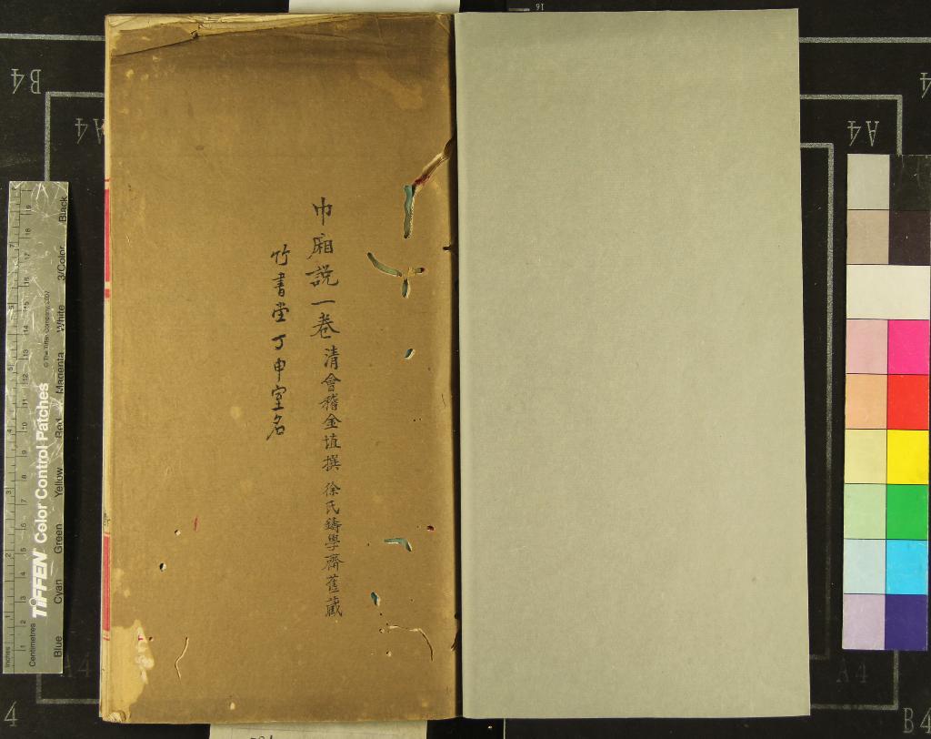 汉笺公版电子书下载