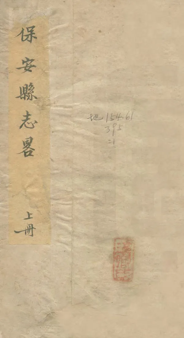 汉笺公版电子书下载