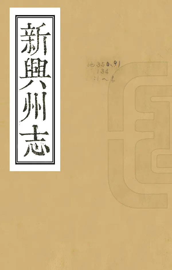 汉笺公版电子书下载