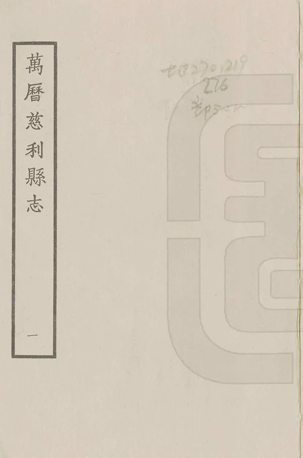 汉笺公版电子书下载