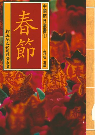 汉笺公版电子书下载