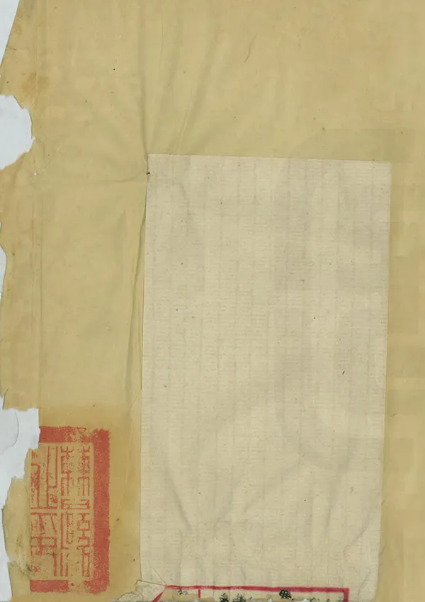 汉笺公版电子书下载