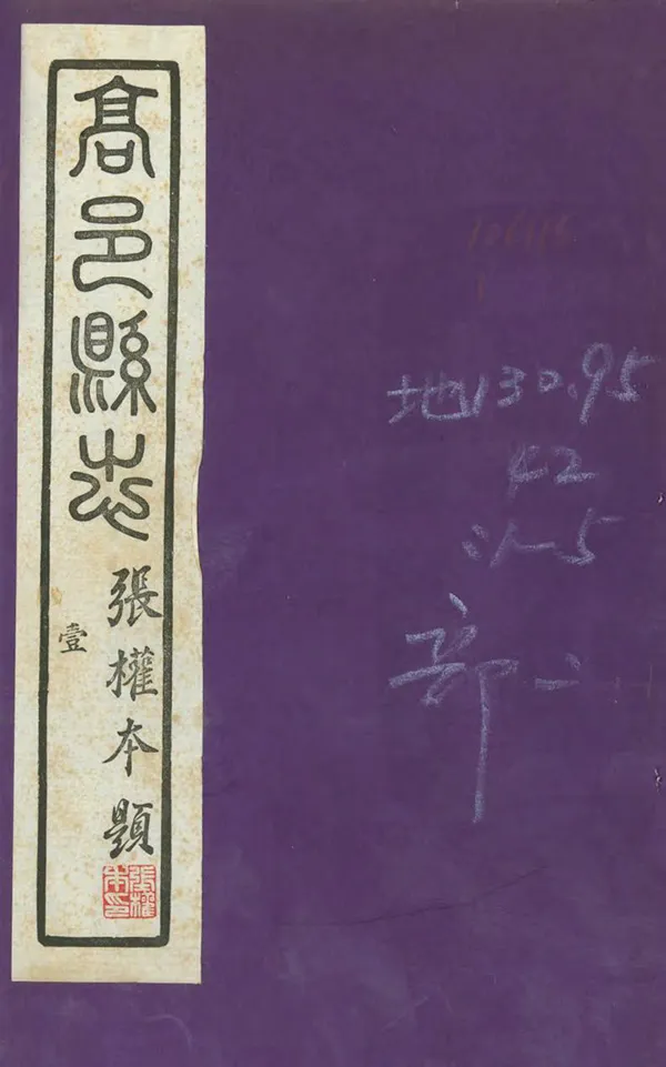 汉笺公版电子书下载