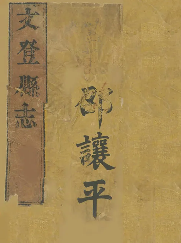 汉笺公版电子书下载