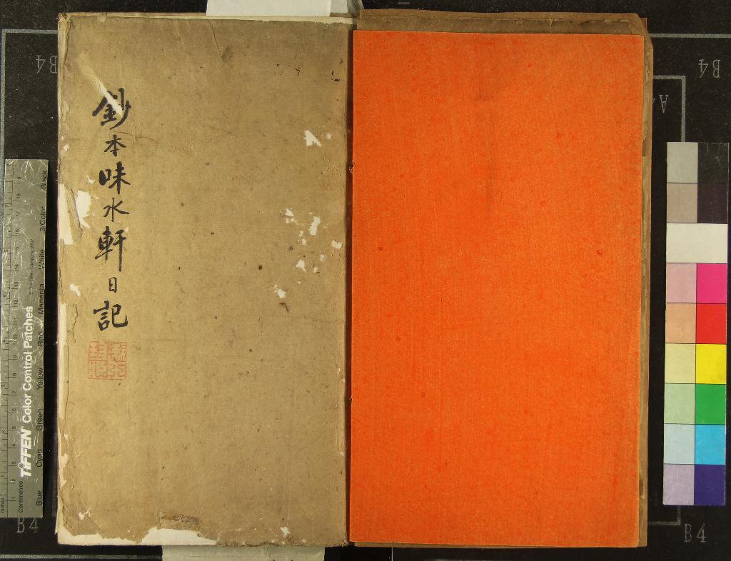 汉笺公版电子书下载