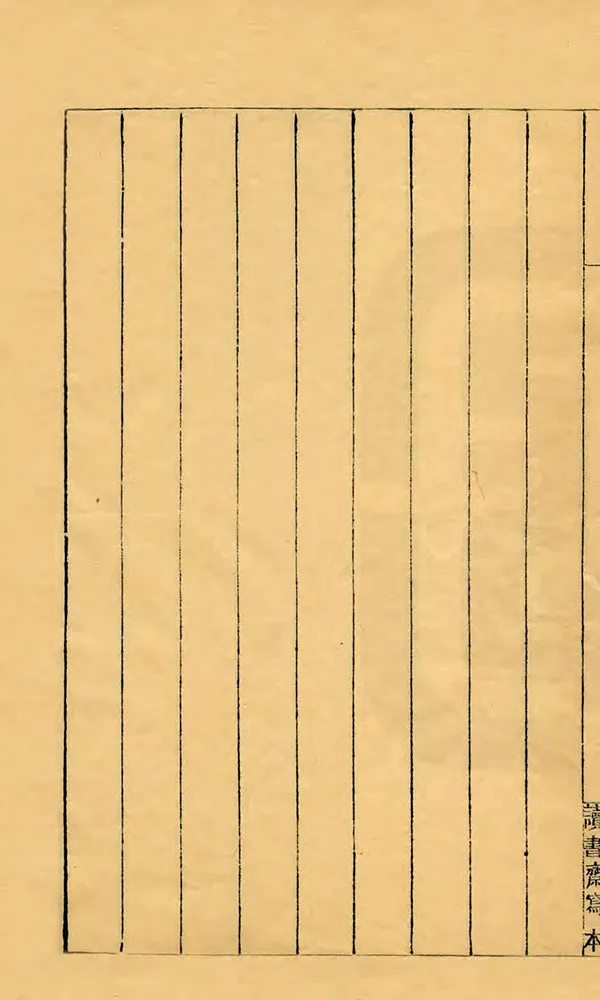 《吳興志》编撰：谈钥 清宣統元年[1909] PDF下载-汉笺公版书