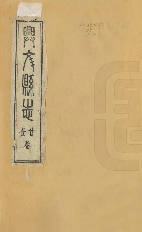 汉笺公版电子书下载