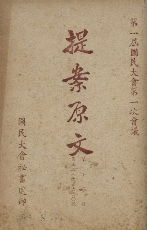 汉笺公版电子书下载