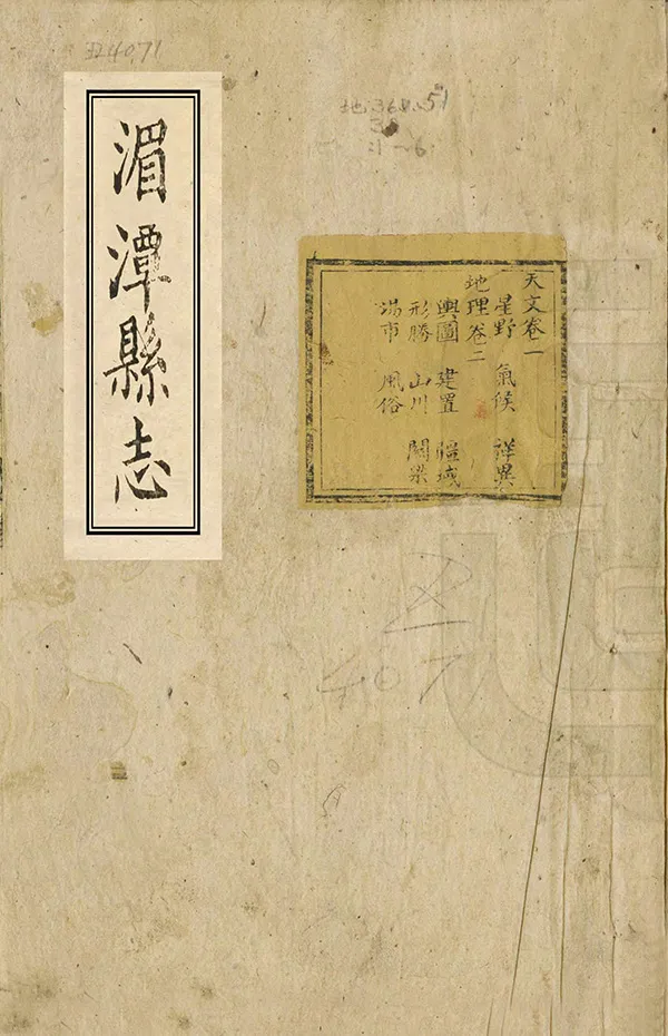 汉笺公版电子书下载