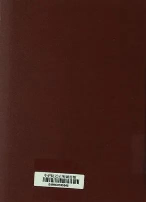 《紀事錄》 作者:金芸台撰 1948年  PDF下载-汉笺公版书