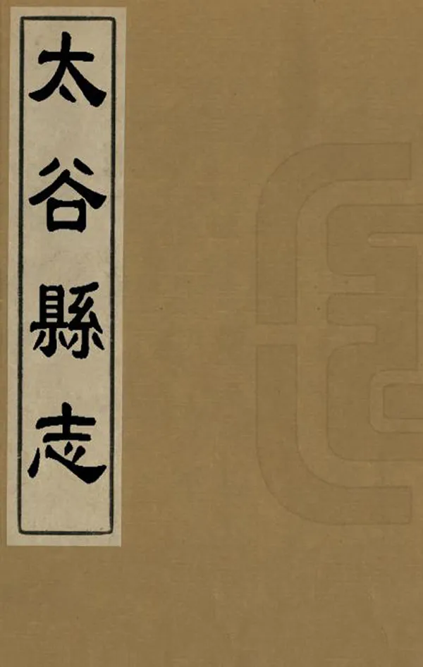 汉笺公版电子书下载