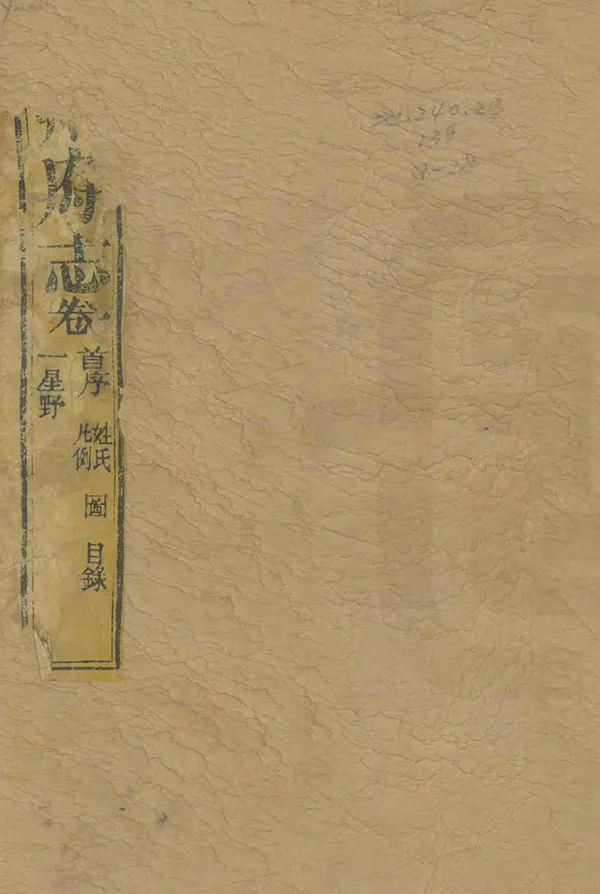 汉笺公版电子书下载