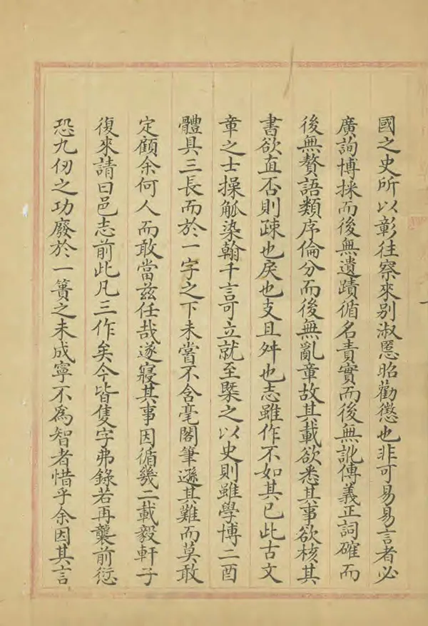 汉笺公版电子书下载