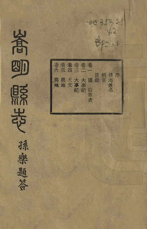 汉笺公版电子书下载