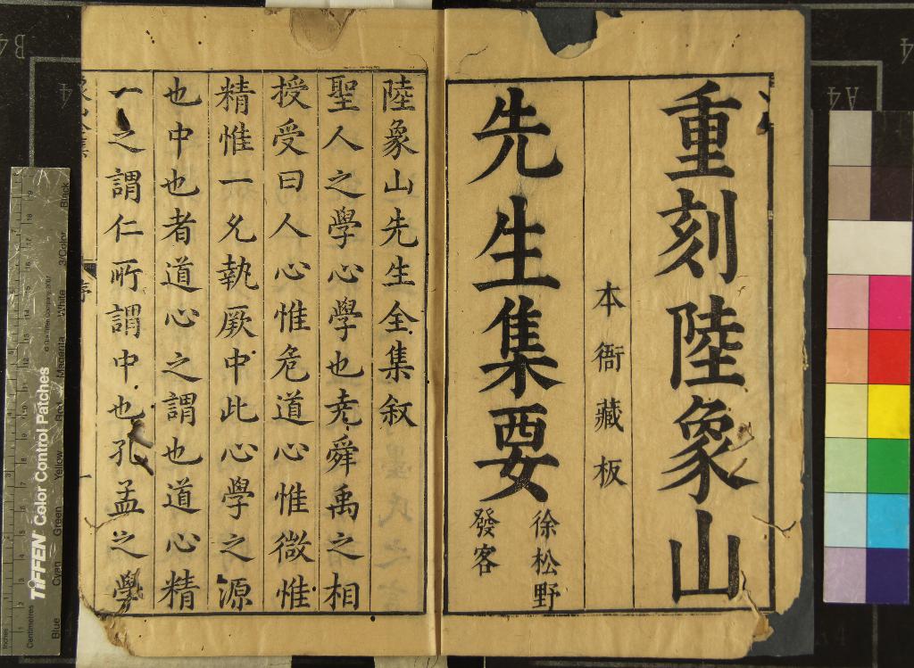 汉笺公版电子书下载