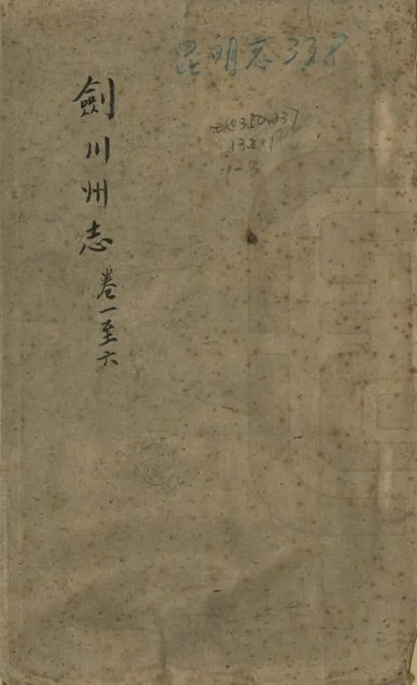 汉笺公版电子书下载