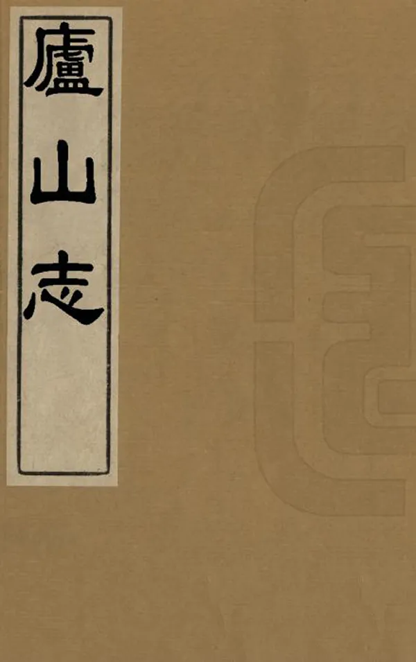 汉笺公版电子书下载