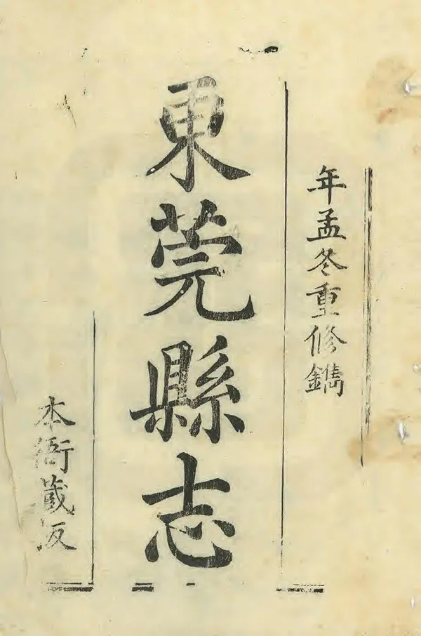 汉笺公版电子书下载