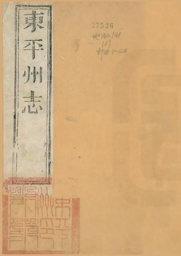 汉笺公版电子书下载