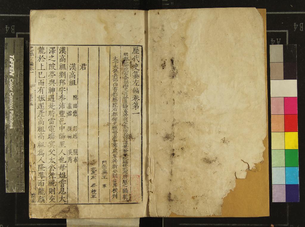 汉笺公版电子书下载