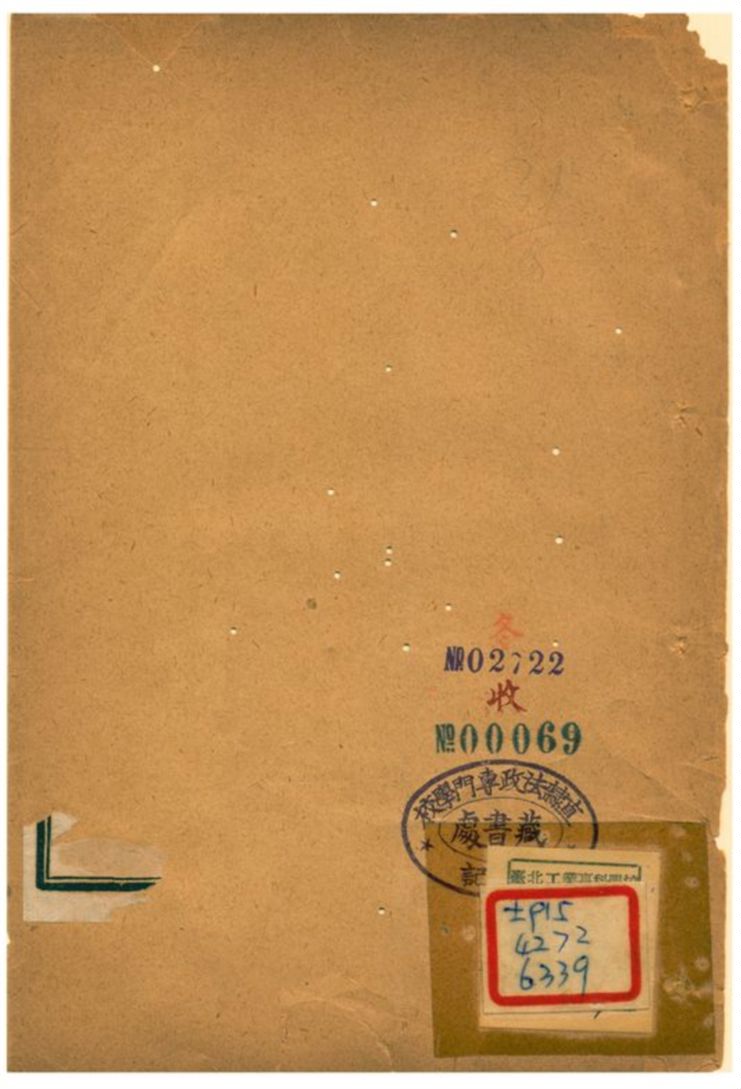 《滿州源流考》 作者:不詳 1904年  PDF下载-汉笺公版书