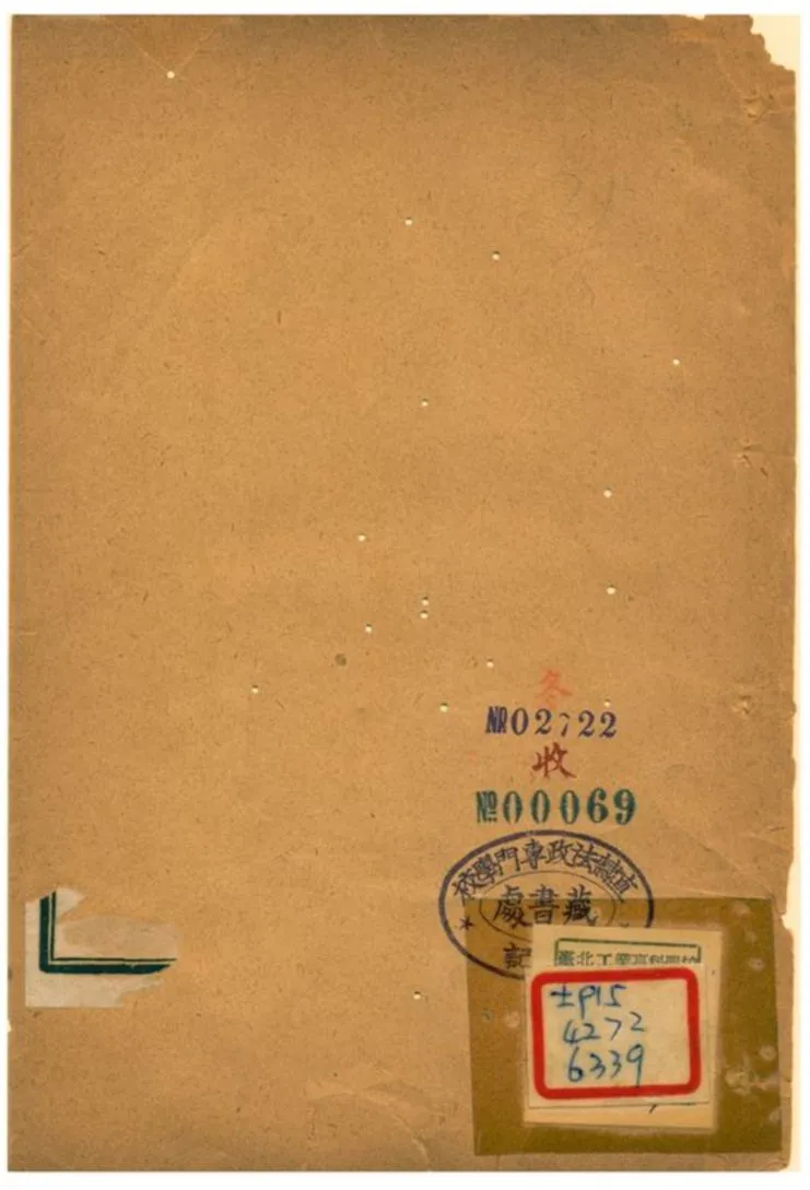 《滿州源流考》 作者:不詳 1904年  PDF下载-汉笺公版书