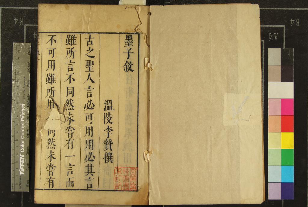 汉笺公版电子书下载