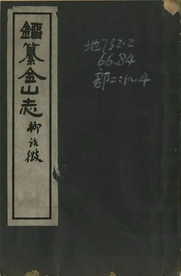 汉笺公版电子书下载