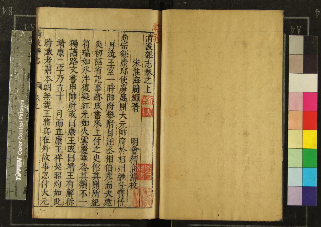 汉笺公版电子书下载