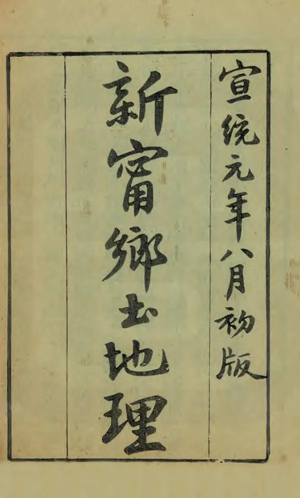 汉笺公版电子书下载