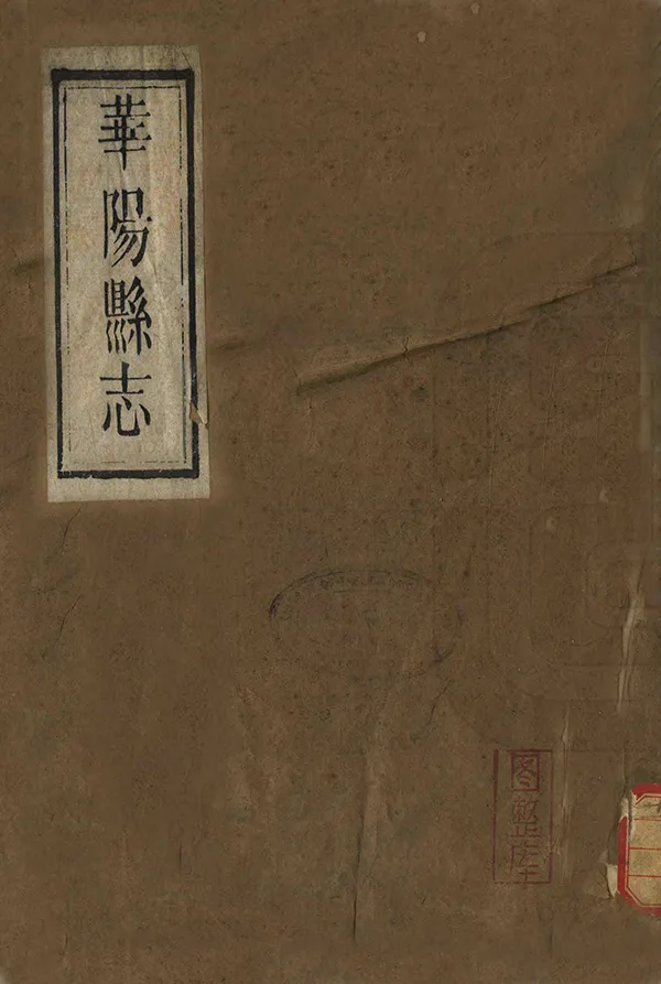 汉笺公版电子书下载