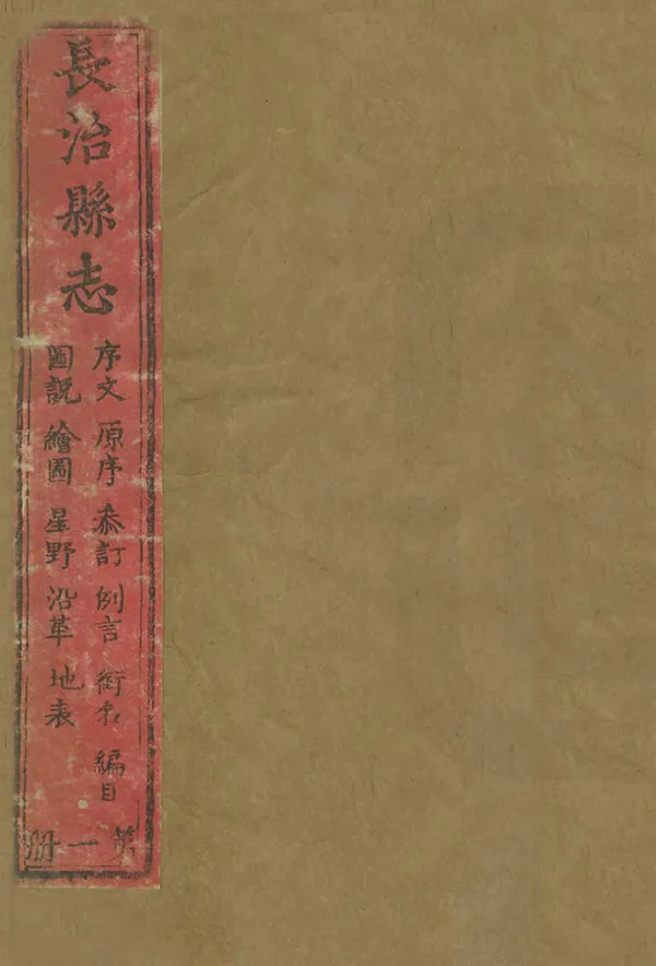 汉笺公版电子书下载