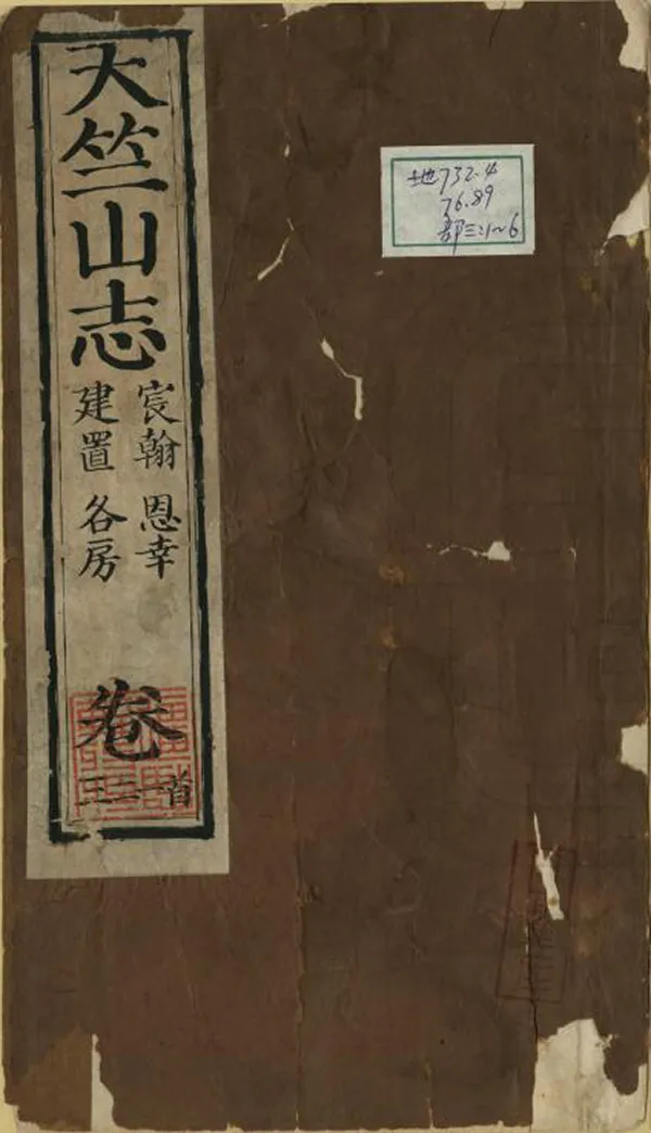 汉笺公版电子书下载