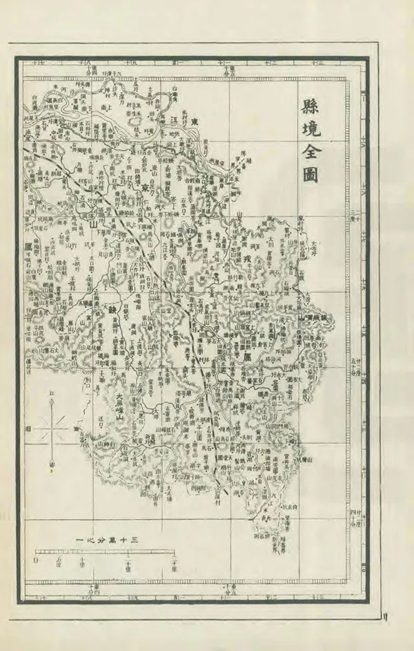 《東莞縣誌》编撰：陈伯陶 民國16年[1927] PDF下载-汉笺公版书
