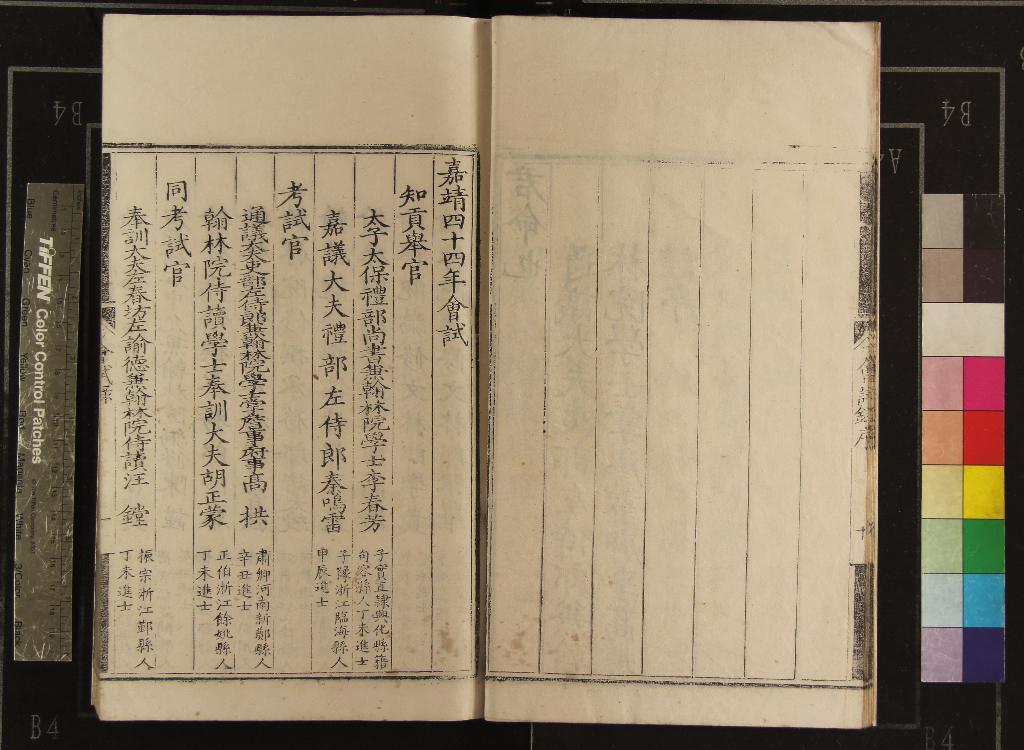 汉笺公版电子书下载