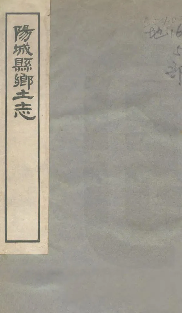 汉笺公版电子书下载