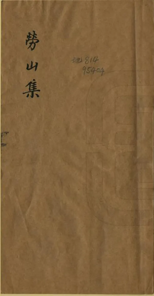 汉笺公版电子书下载