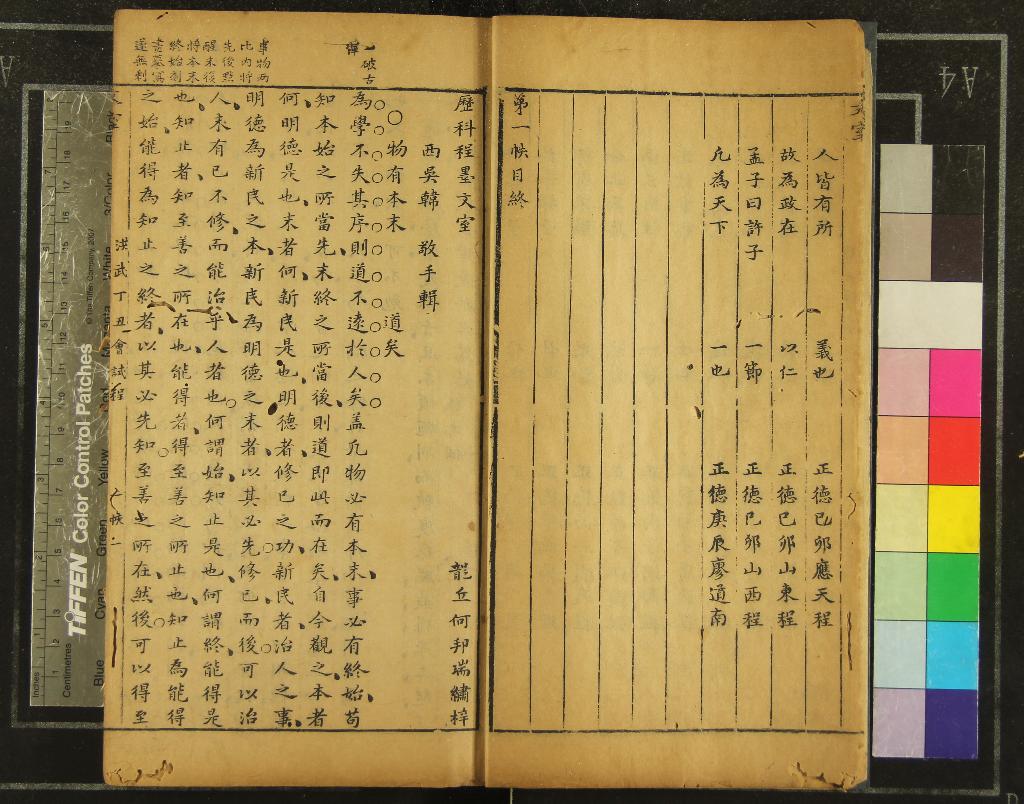 汉笺公版电子书下载