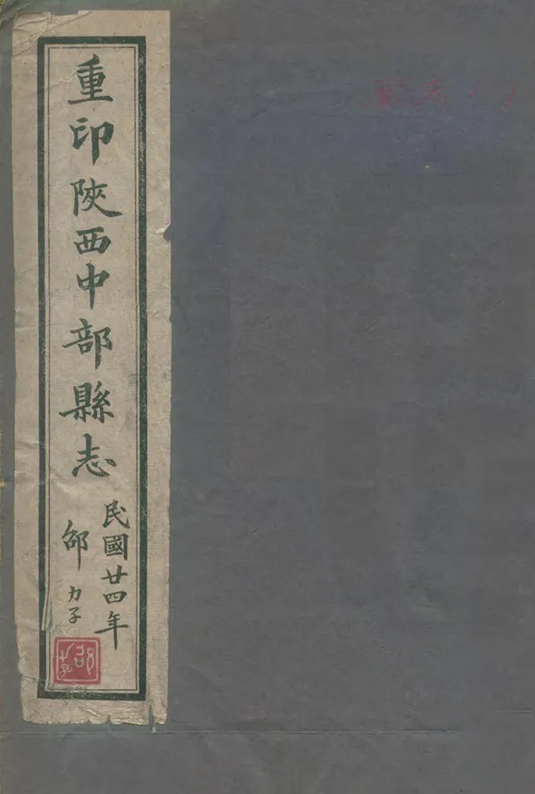 汉笺公版电子书下载