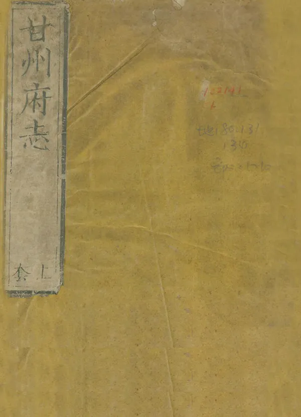 汉笺公版电子书下载