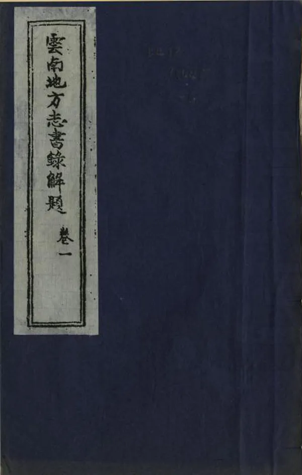 汉笺公版电子书下载