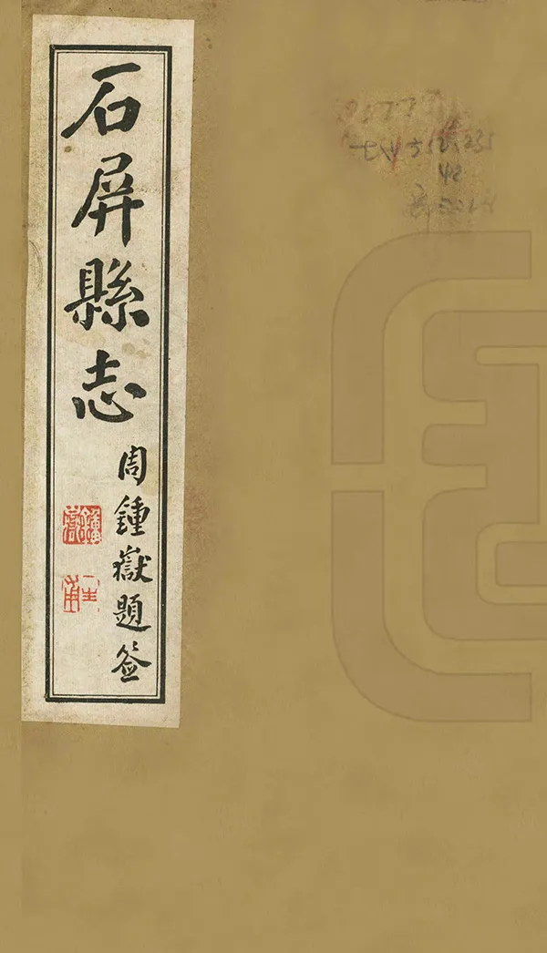 汉笺公版电子书下载