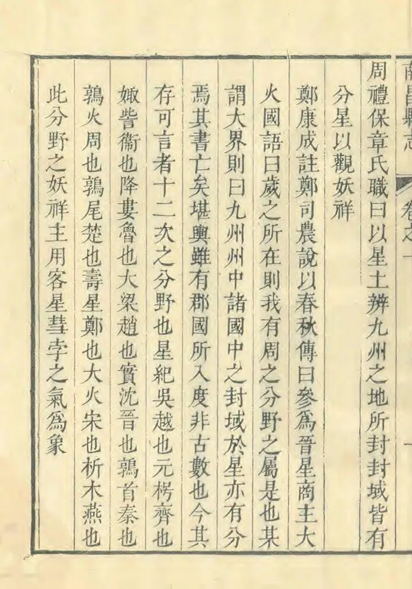 汉笺公版电子书下载