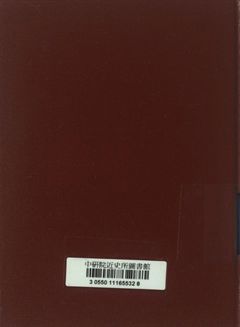 《戲詞》 作者:古瀛嘉笨編 1922年  PDF下载-汉笺公版书