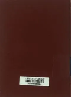 《戲詞》 作者:古瀛嘉笨編 1922年  PDF下载-汉笺公版书