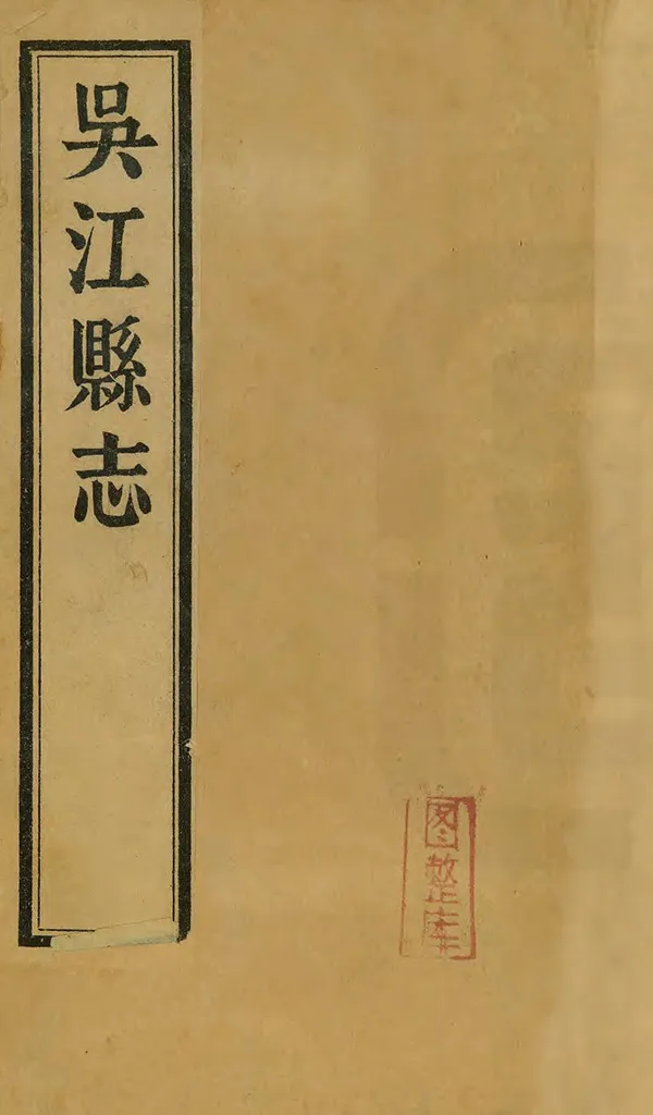 汉笺公版电子书下载