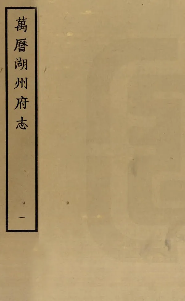 汉笺公版电子书下载